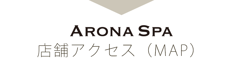 店舗マップ