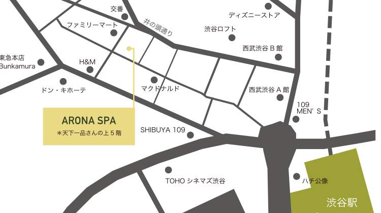 店舗アクセス