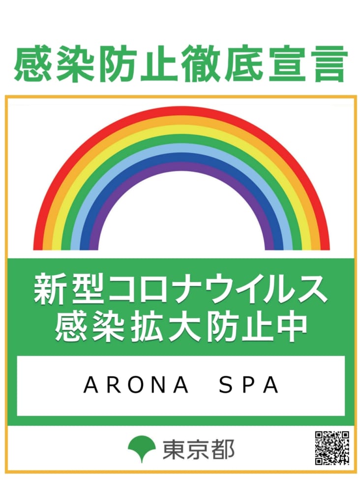 画像に alt 属性が指定されていません。ファイル名: 20200717_144835-730x1024.jpg